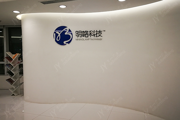 明略科技