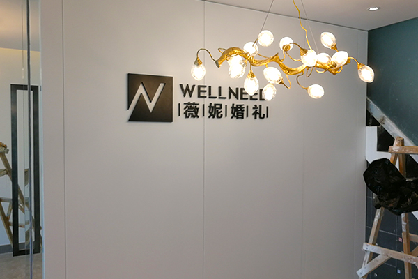 薇妮婚礼