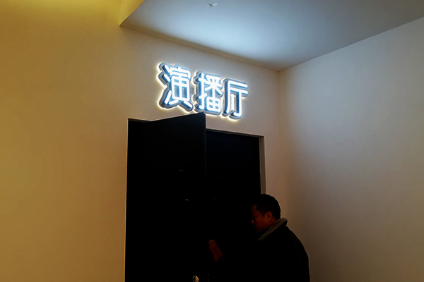 华夏天合