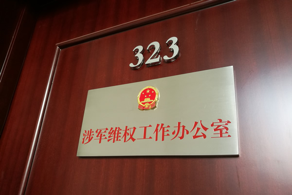 不锈钢标牌
