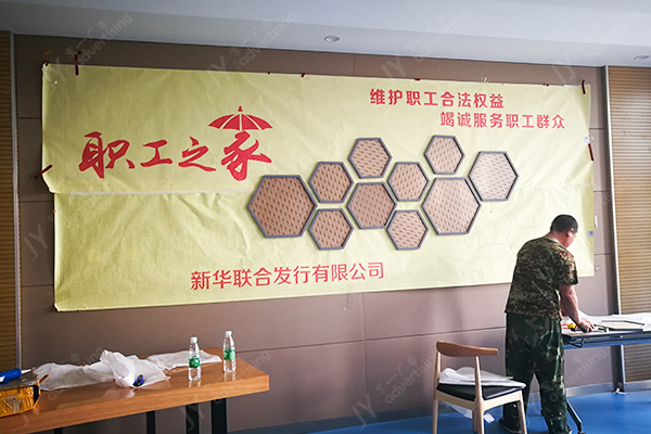 新华联合发行有限公司