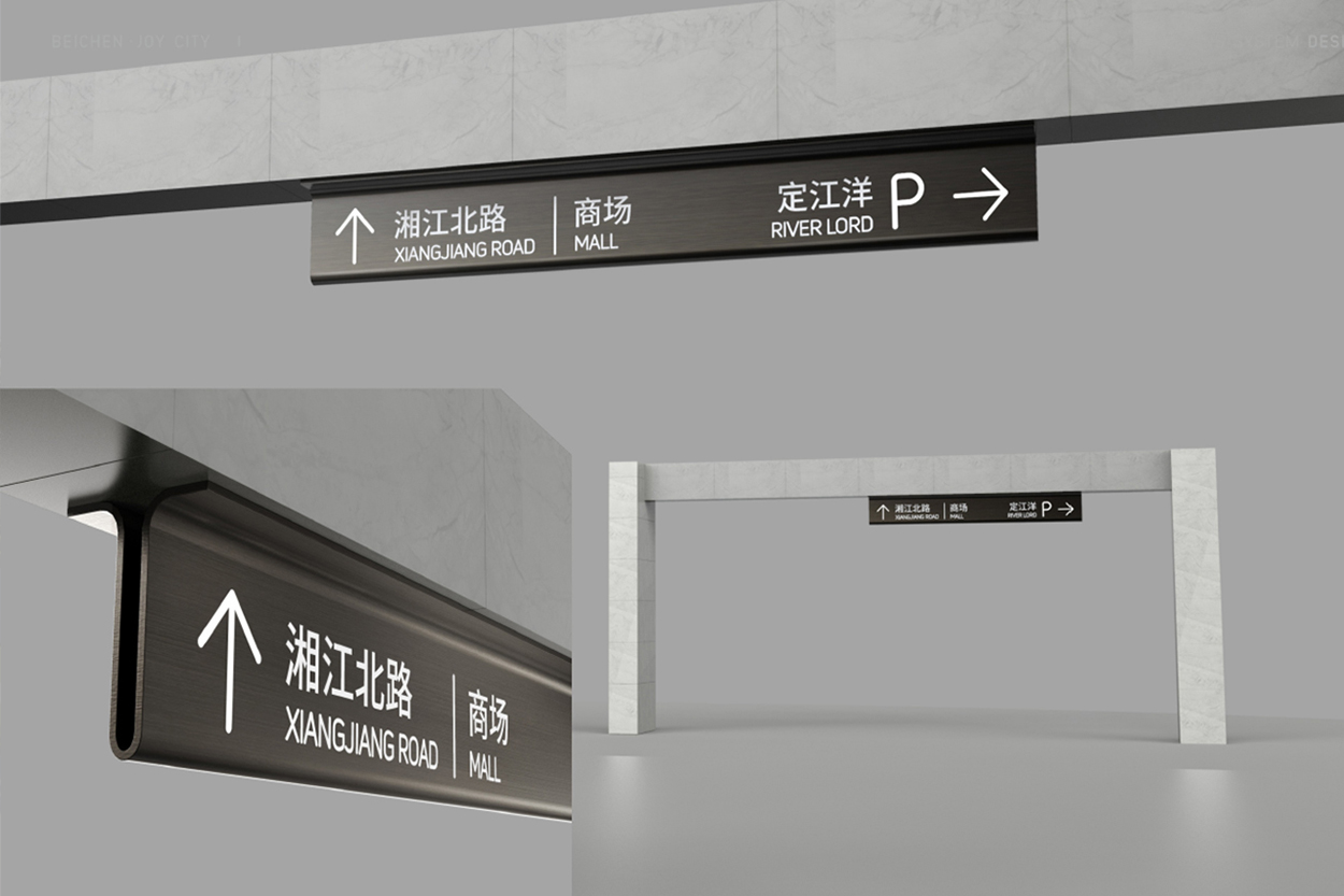 地库导视