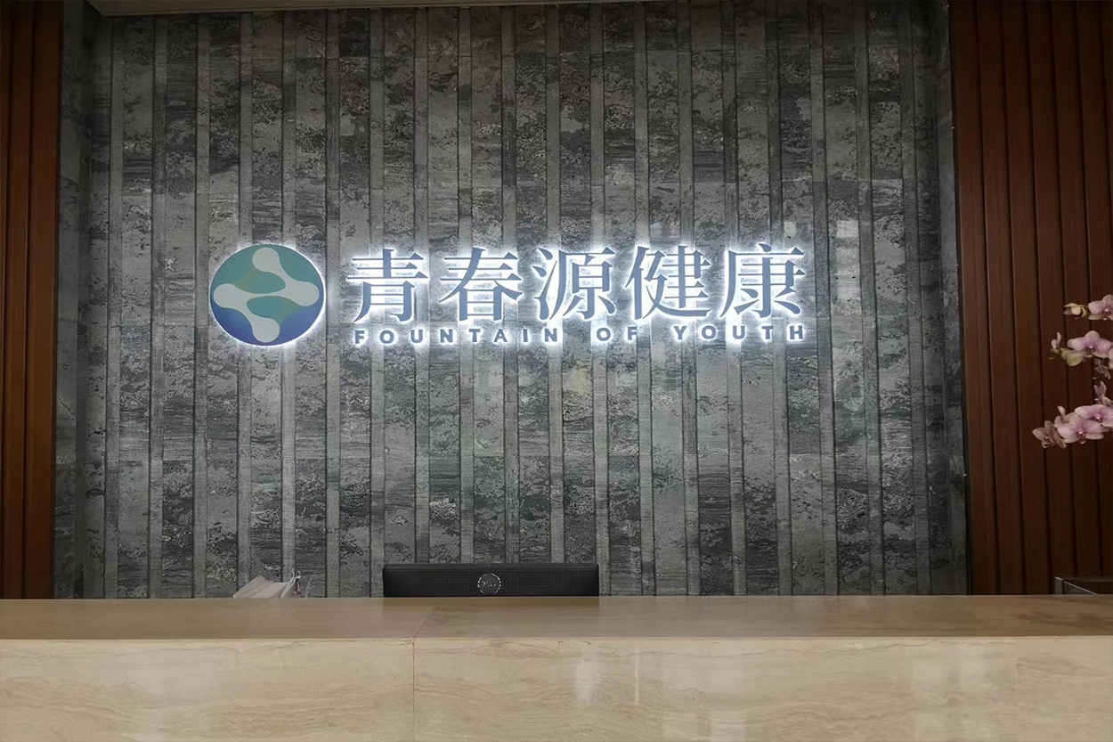 发光logo墙
