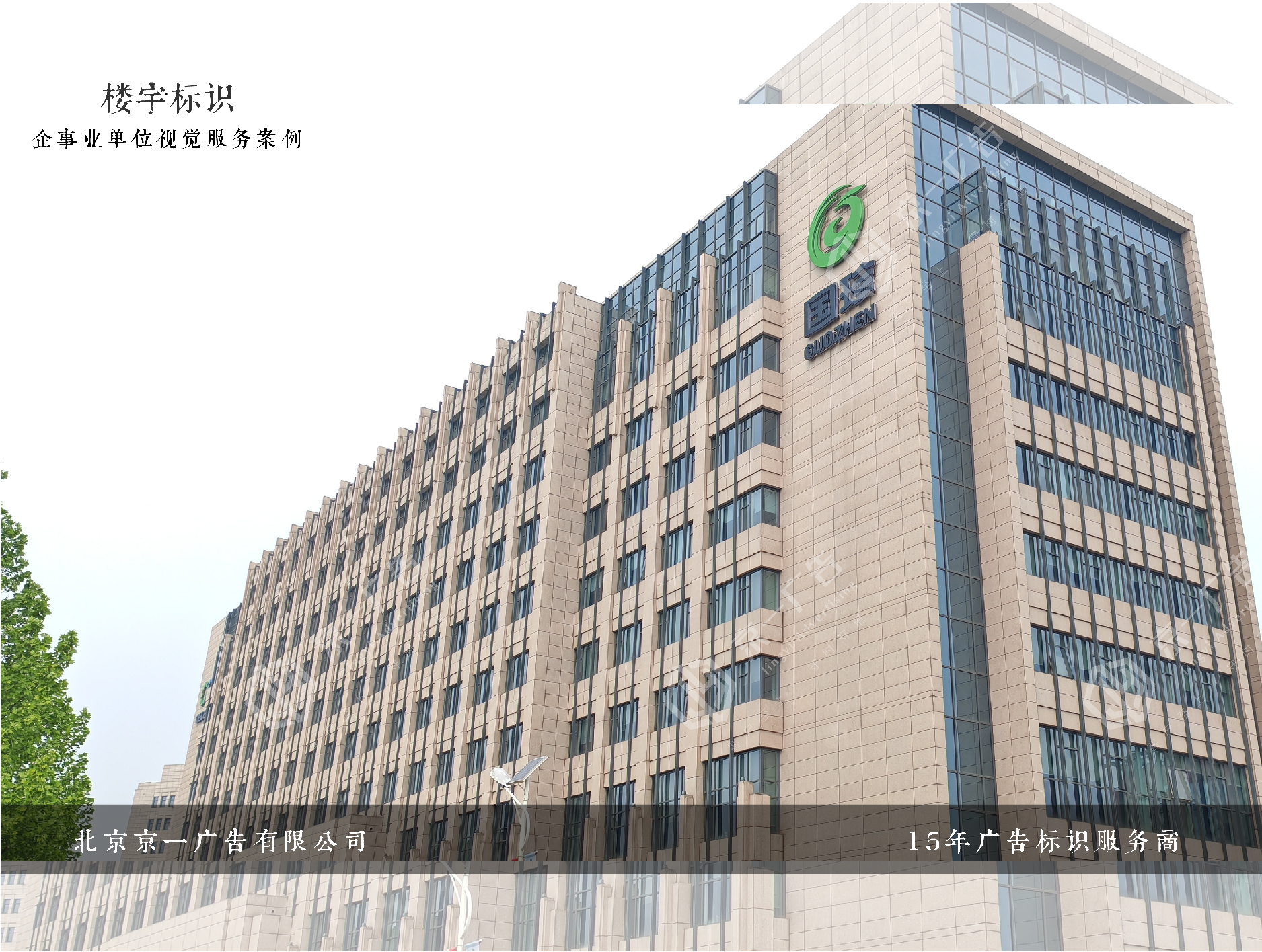 楼梯发光字