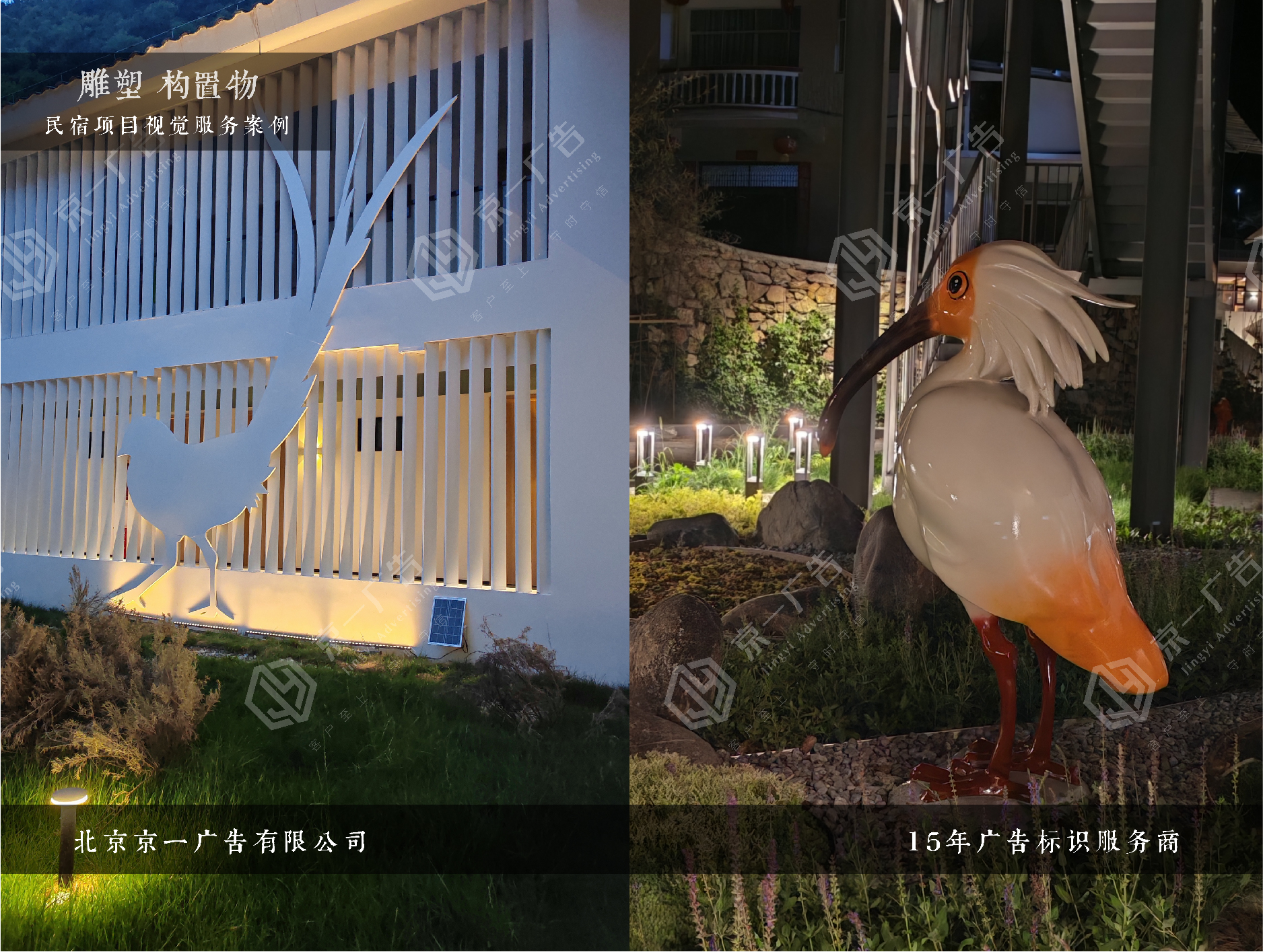雕塑