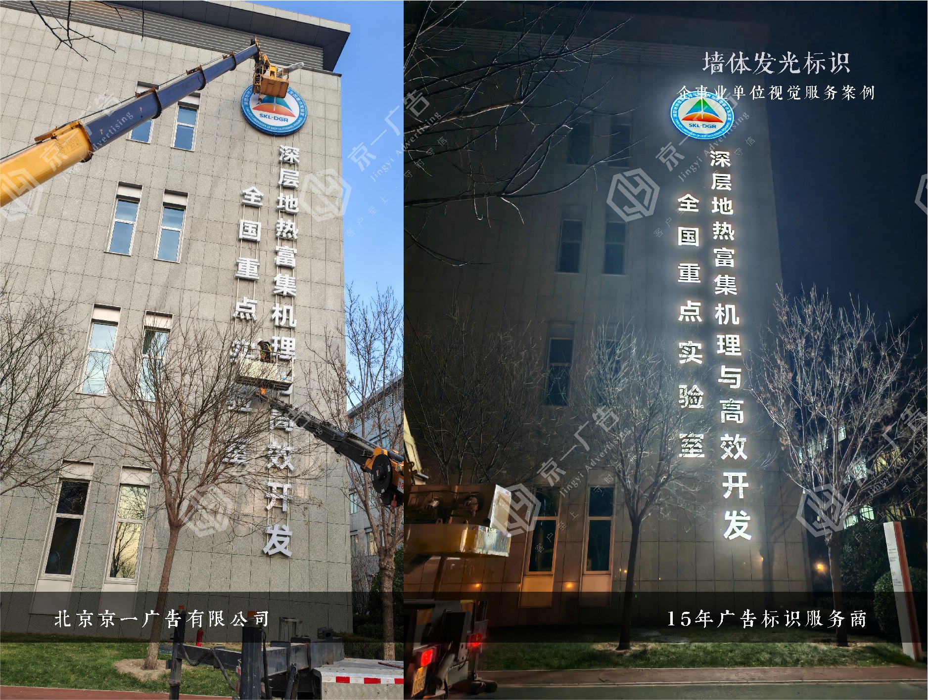 楼梯发光字